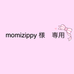 ハンドジェルホルダー　くまさんピンクリボン