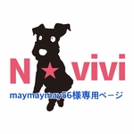 maymaymay56様専用ページ【受注生産:手編み】わんこのニットケープ