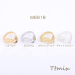 M6918-2  2個 ファッションリング 指輪 デザインリングNo.26 幅約18mm【2ヶ】