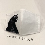 立体マスク（猫）