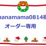 nanamama0814様オーダー専用　cocoちゃんフリルチョーカー　赤・クリスマス・ピンクサンタ