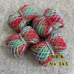 【手染め】中太糸:段染め刺し子糸No.345