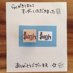Lugh/るー様オーダー品