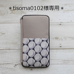tisoma0102様オーダー専用