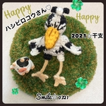 個性派❣️ハシビロコウさん♡2021干支🐮牛柄模様・あみぐるみストラップ(+50円でキーホルダー変更可能)