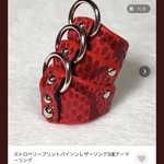 うか様専用欄
