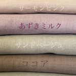 wガーゼ.コットン生地【110×30】