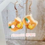 rilamo33様 オーダー専用ページ