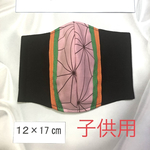 ハンドメイド　子供用　立体型マスク　和柄
