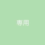 専用　ひらひらレースのエプロンスタイ