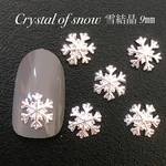 ネイルパーツ　雪の結晶　シルバー　チャーム　クリスマスネイル　9㎜　冬ネイル