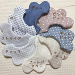 柄スタイ(名入れなし)