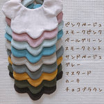 もくもく型スタイ(お名前タグ)