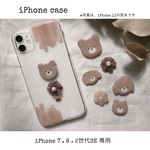 iPhoneケース (7・8・2世代SE) 動物とお花  𓅸