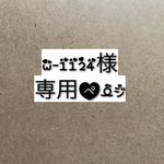 【送料無料】☆ハンドメイドマスク大人用☆