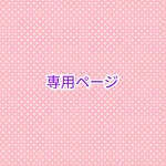 プール遊びのおやくそく Minne 日本最大級のハンドメイド 手作り通販サイト