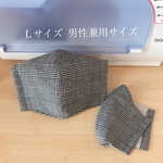 [送料無料]  グレンチェックマスク　Ｌサイズ　男女兼用サイズ