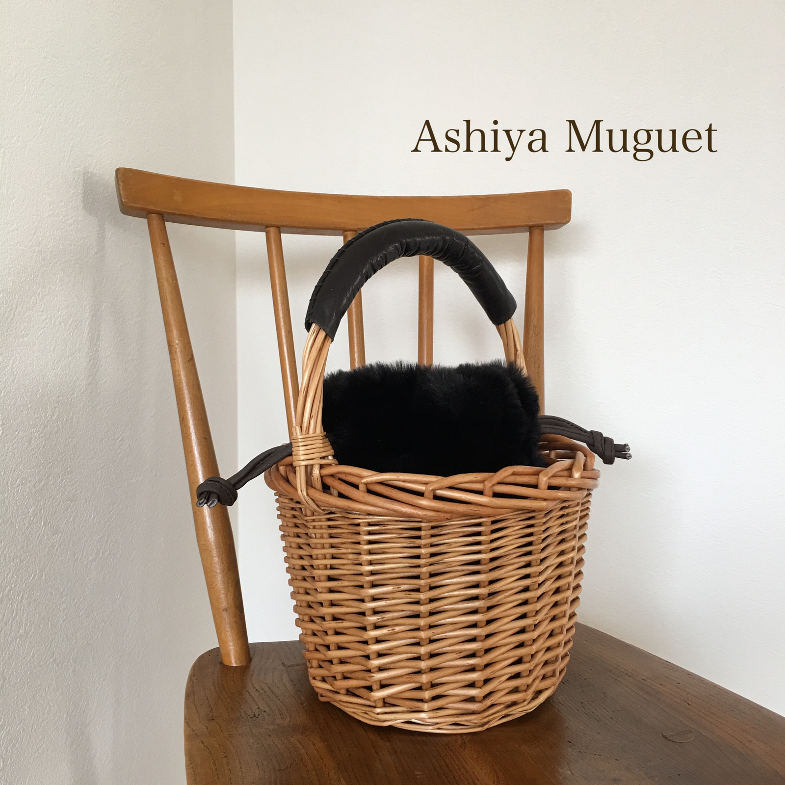 新色ブラウンファーかごバッグ（内袋無し）受注生産 - A