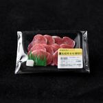[精肉コーナー・牛肉]牛モモ薄切り[ミニチュアフード ・ドールハウス]