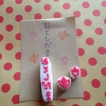 【NEW】おとしだま3点セット消しゴムはんこ