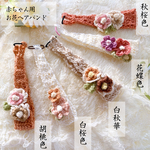 【2020A/W新色】0〜3歳用「世界で一つだけ」赤ちゃん用お花ヘアバンド ベビー&キッズ お宮参り☆お食い初め☆七五三☆バースデーフォト