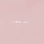⚪︎専用ページ⚪︎蓋付きポケットティッシュケース