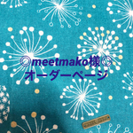 meetmako様専用オーダーページ◎ カードケース＋ぺたんこポーチ