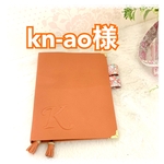 kn-ao様専用 手帳カバー B6サイズ