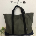 ichikoma3様オーダー品