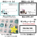 yumenom様専用
