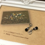 【再販2】【強力な邪気払い】スターカット黒水晶・モリオンとスワロフスキークリスタル・イラデサントグリーンのマスクチャーム