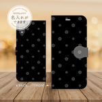 スマホケース 手帳型