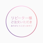 rieko1023様専用ページ