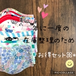 子供用　お得　3枚セット　女の子　立体マスク　布マスク　抗菌ガーゼ　抗ウイルス　ゆめかわ　ユニコーン　猫　バレリーナ　蝶　リボン　秋冬　秋　人気　キッズ　幼稚園　小学生　入学　入園