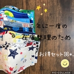 子供用　お得　3枚セット　男の子　立体マスク　布マスク　抗菌ガーゼ　抗ウイルス　恐竜　車　電車　星　秋冬　秋　人気　キッズ　幼稚園　小学生　入学　入園