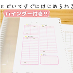 mzkc様専用ページ