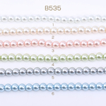 B535-2  6連 ガラスパール 塗装 丸玉 10mm 全13色 6×【1連】