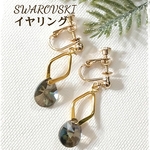 SWAROVSKIイヤリング