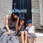yukimi4様専用  【親子リンクコーデ 】