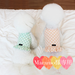 Maramo様専用★ALQEEN★犬服　ドットミニワンピース　ピンク　ミント　ペットウェア　大型犬対応