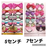 ハンドメイド　リボン　ヘアゴム   子供　滅　和柄　18こセット　二種　5センチ　鬼　7センチ　ほど