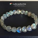 美麗・ラブラドライト〜ハート型♡〜　ご専用ページ