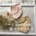 秋冬マスク🍁柔らかいレースマスク