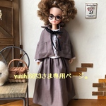 yuuhi6653さま専用ページ。