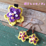 色deお揃い♪紫×黄色のお花クリップ&ピアス