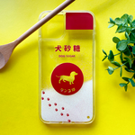 ダックスフンドのキラキラお砂糖 グリッターケース 犬 ダックス スマホケース iPhone12 iPhone11 iphone13 メンズ SE3 第3世代