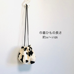 再販　もこもこ巾着bag  ＊バッグや巾着にも＊ アニマル柄 ウシ
