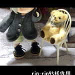 rin-rin95さま専用