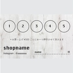 100枚 スタンプカード ポイントカード