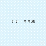 オーダー　タンクトップ